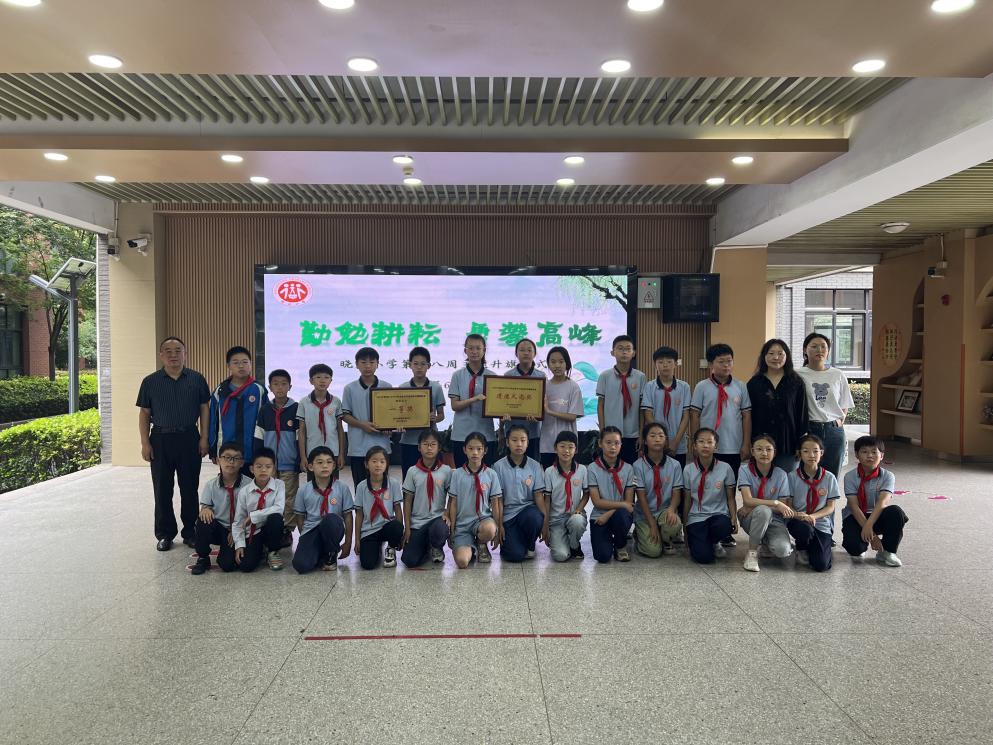20250613-1篇主题升旗仪式新闻稿_html_22bd0875.jpg