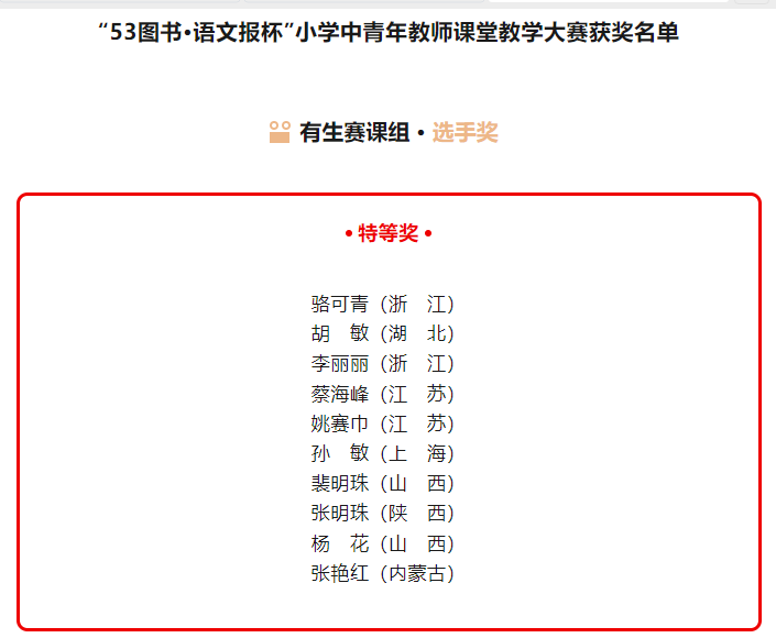 求知不以山海远_html_de329ff.png