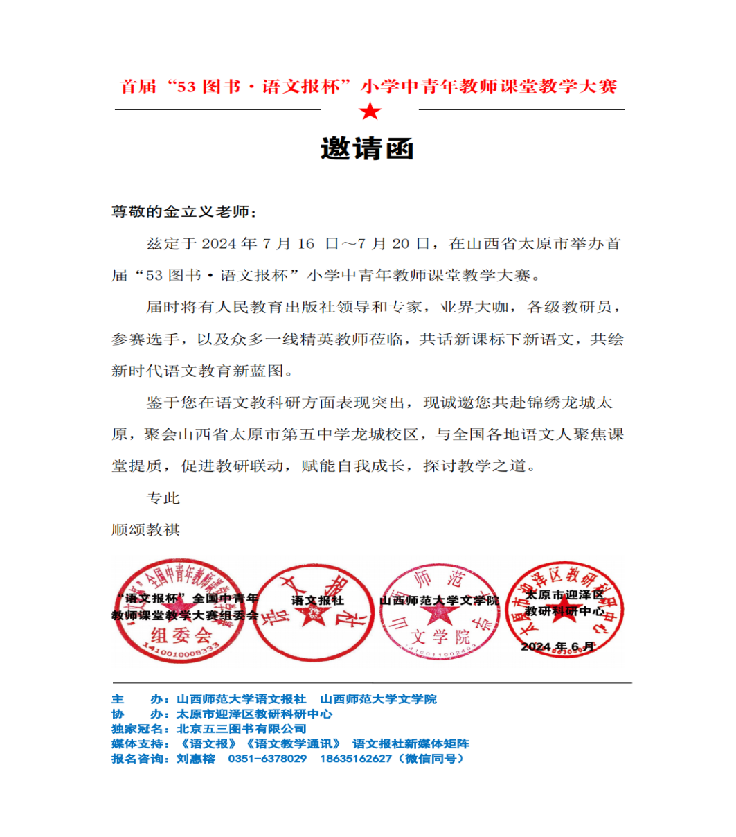 求知不以山海远_html_105acd40.png