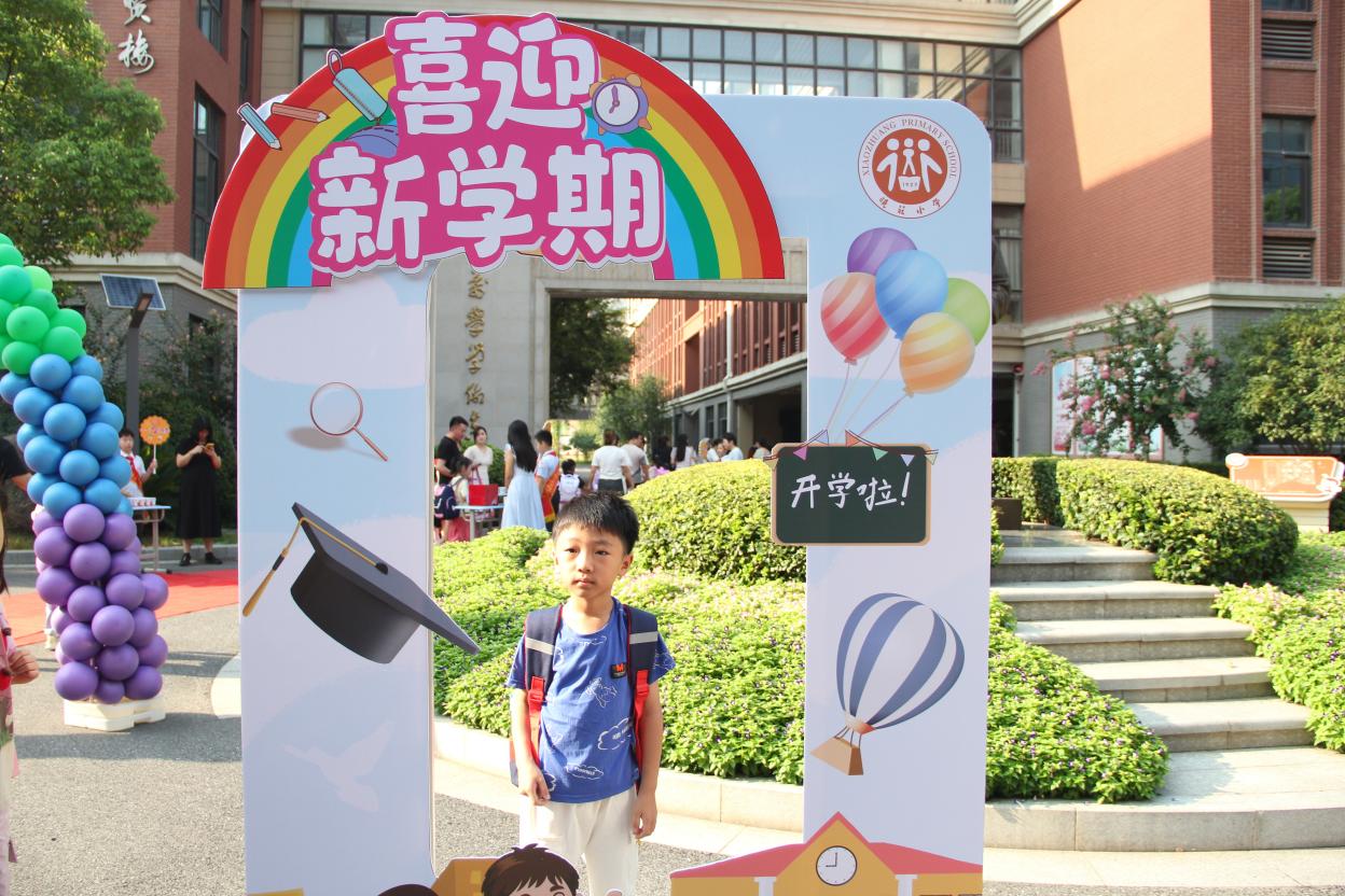 20240824入学仪式新闻稿_html_2beaff69.jpg