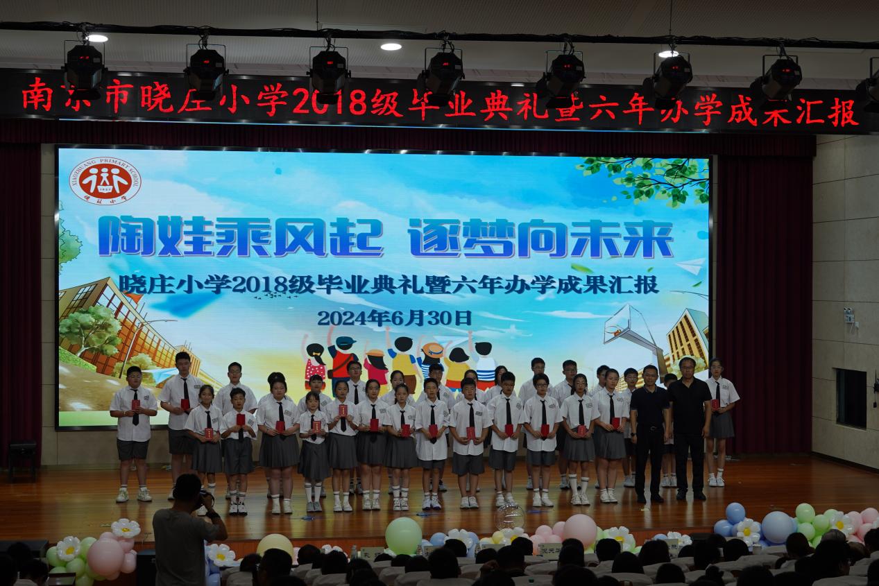 20240701陶娃乘风起 逐梦向未来新闻稿2024.6.30_html_ef882ef.jpg