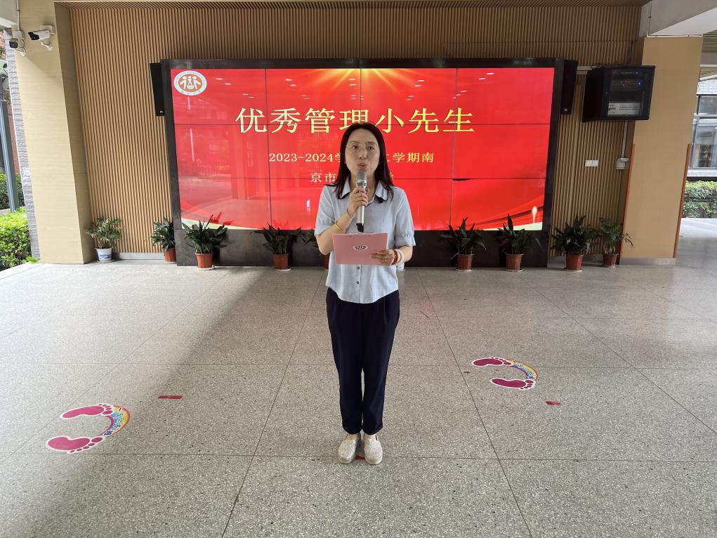 20240704散学仪式新闻稿(1)_html_155c12f8.jpg