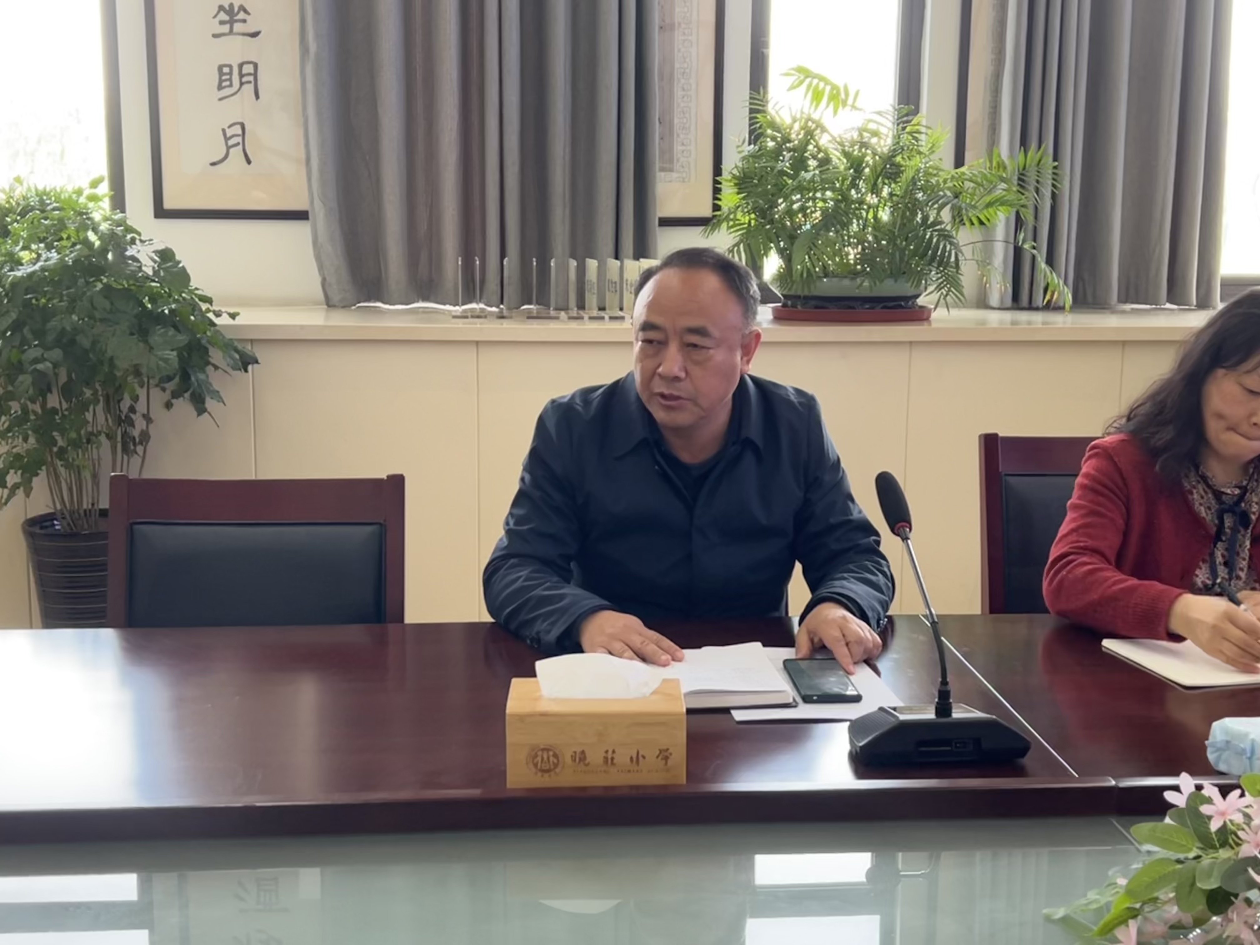 班主任会议_html_m6000a4d5.jpg