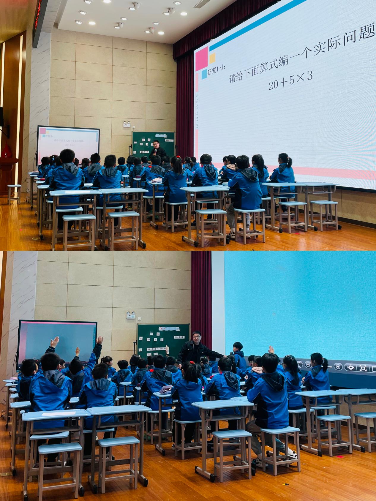 “同课异构”展风采 团队合作共成长新闻稿(1)_html_79764fb1.jpg
