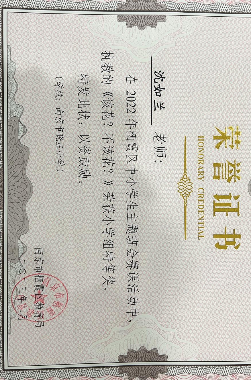 喜报_html_m529bcb81.jpg