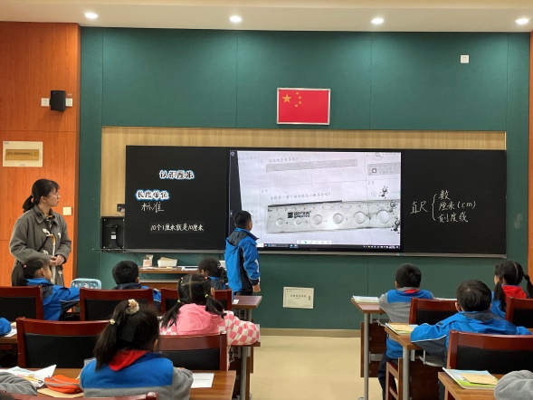 20231211认识厘米新闻稿(1)_html_46c3ddd0.jpg