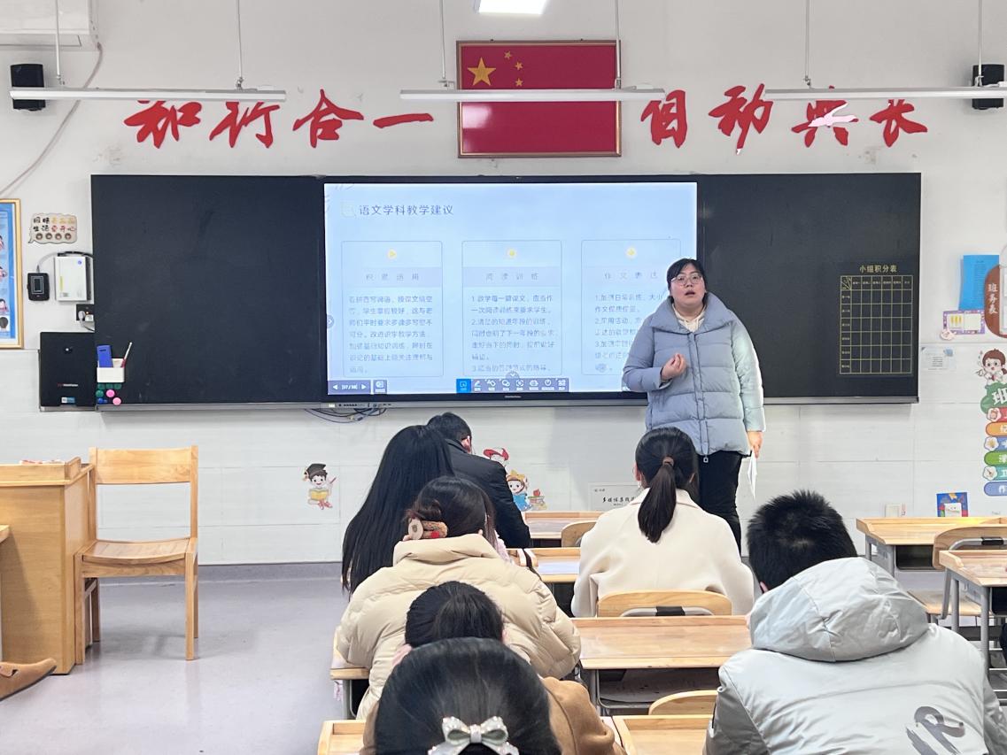 【知行晓庄】凝心聚力抓质量 砥砺奋进促提升——记南京市晓庄小学中期学科竞赛质量分析会