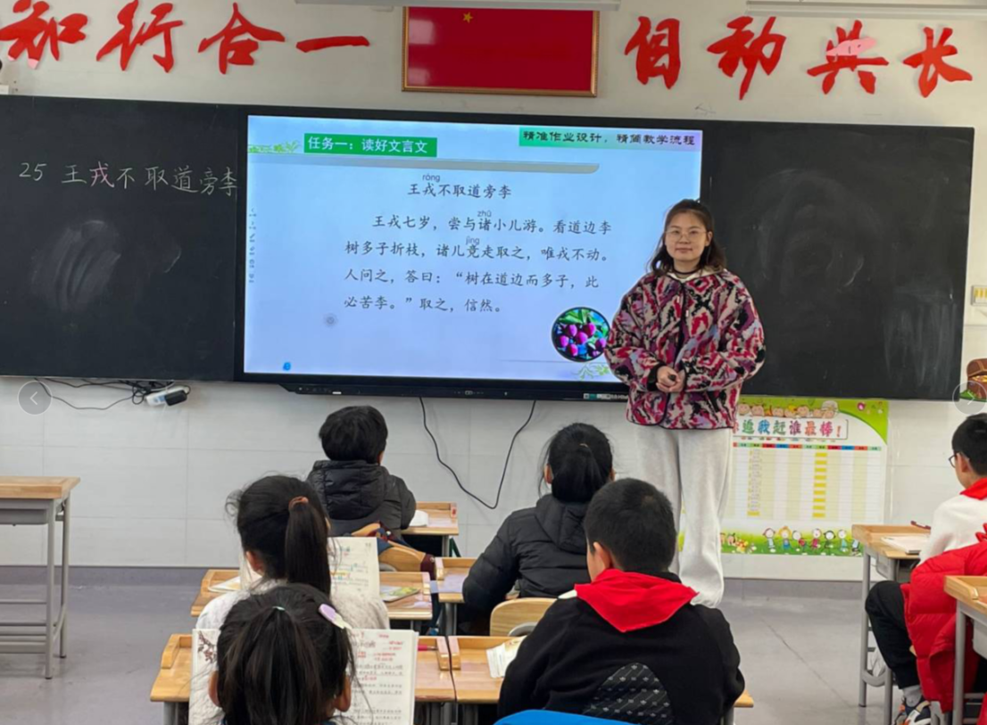 20231204南京市晓庄小学11月教学与科研快讯_html_6c6fa81e.png