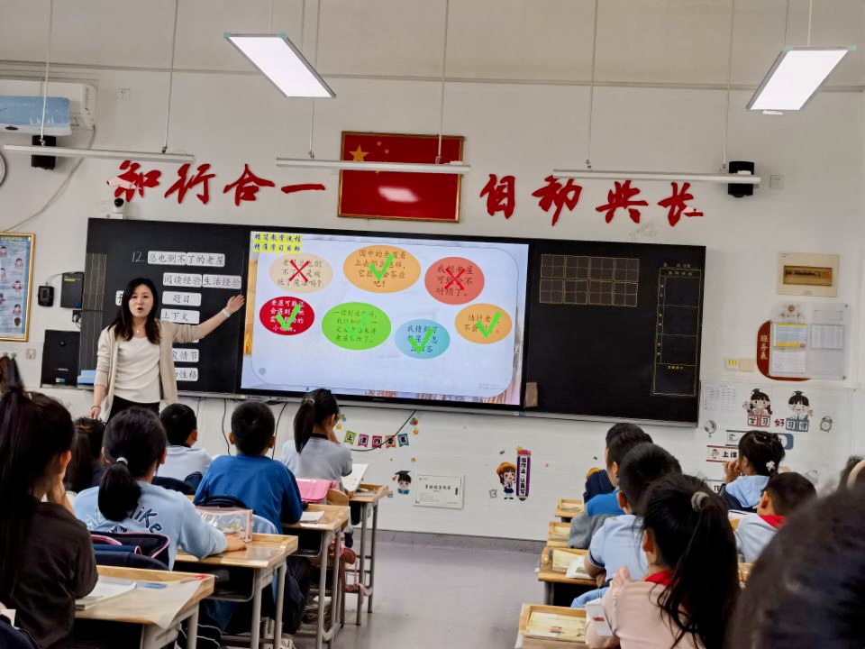 20231204南京市晓庄小学11月教学与科研快讯_html_m9909a14.jpg