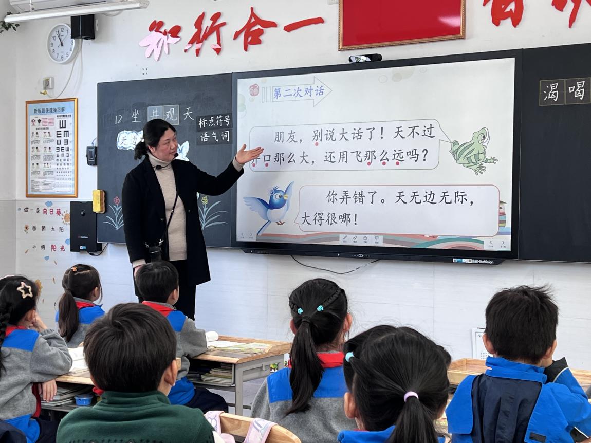 20231204聚焦文本核心 精简教学设计——记南京市晓庄小学语文组校本研修活动（十一）_html_mc84dcf5.jpg