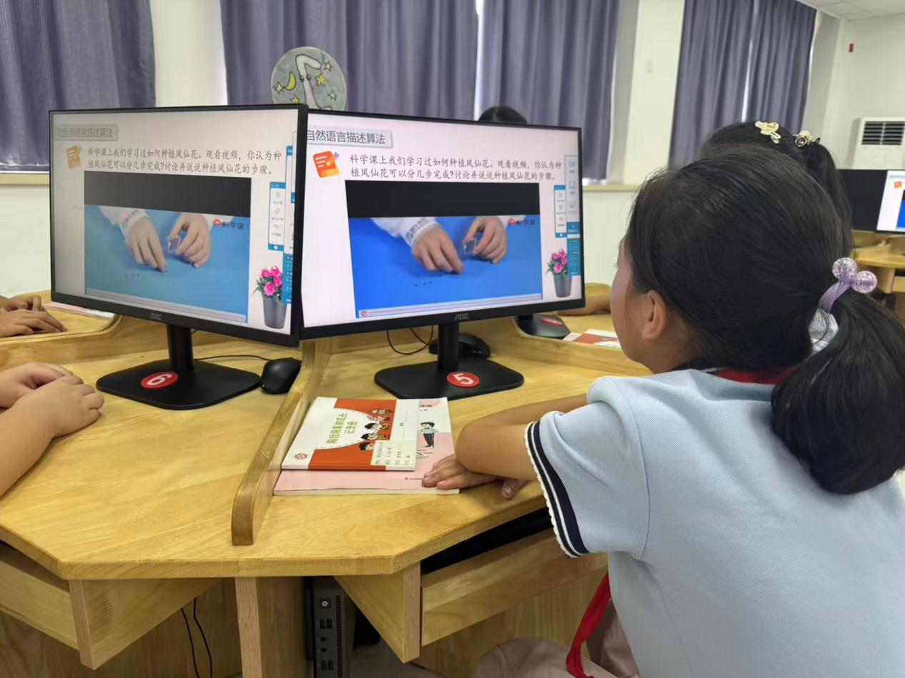 信息组内课新闻稿(篇一)(1)_html_235ba84.jpg