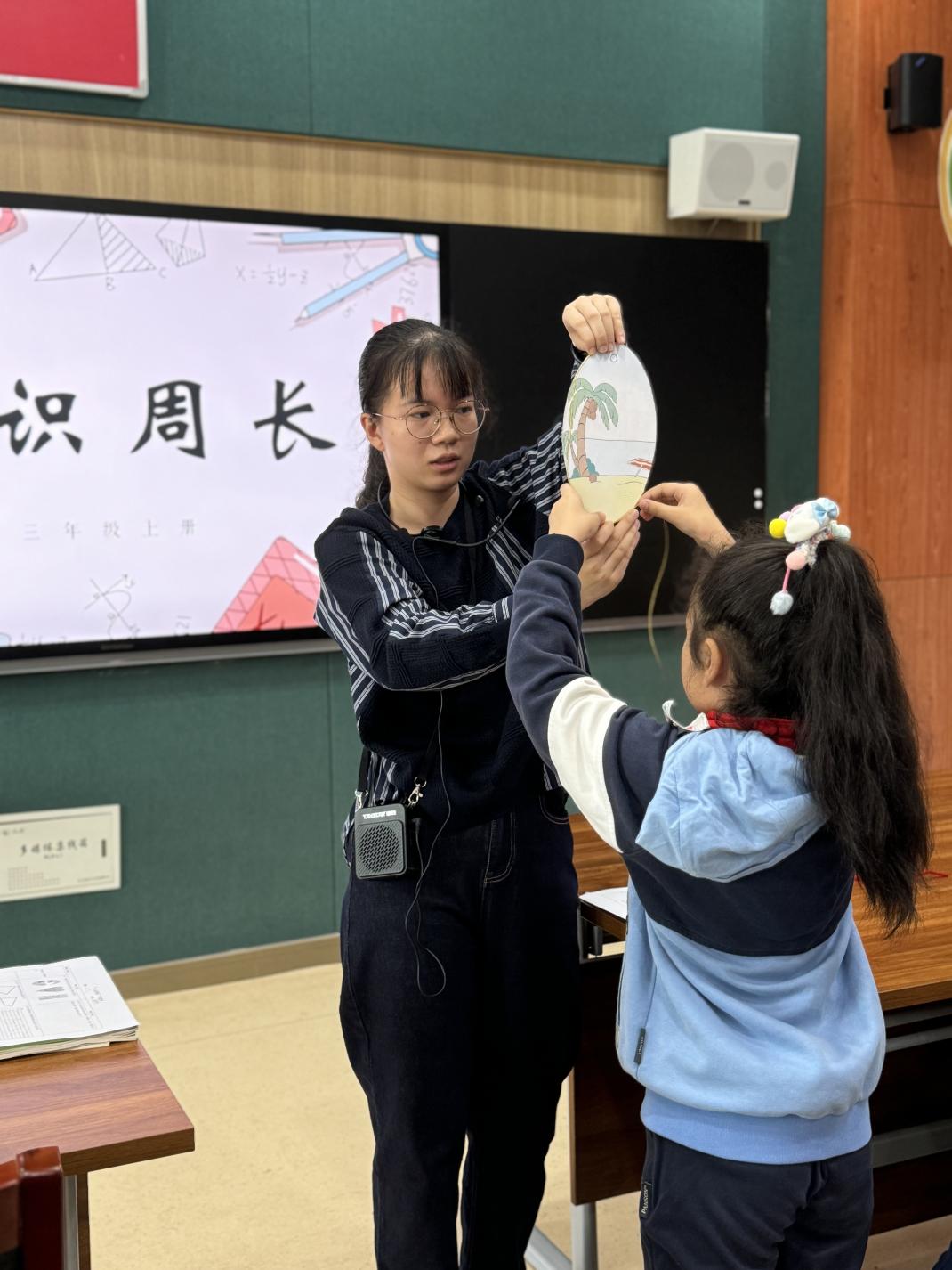 20241023践行“小先生制”，构建“自动课堂”_html_md0f4b02.jpg