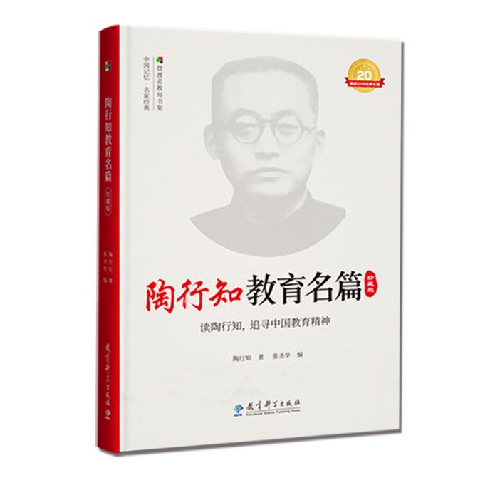陶心书社第115期_html_789f8973.jpg