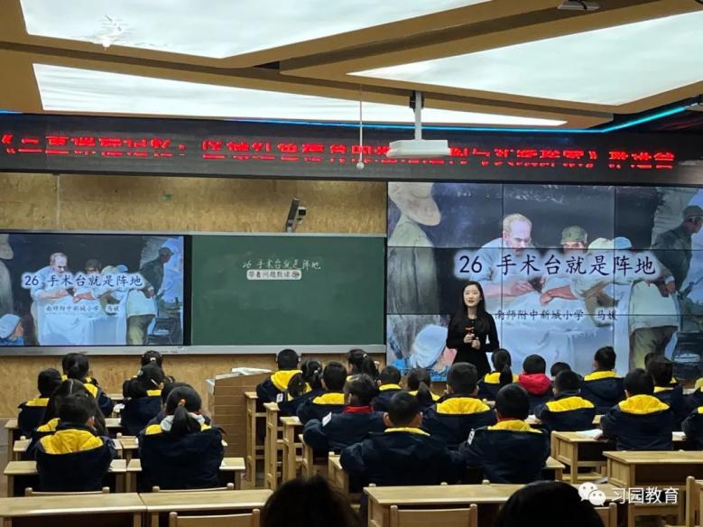 20231128汉字中的红色记忆 (1)_html_m2a984838.jpg