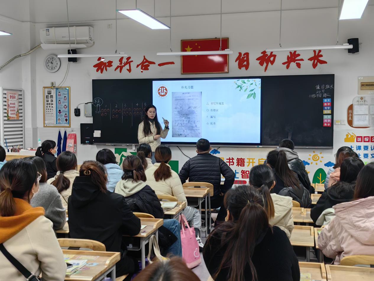20231128 家长会_html_m68498b6f.jpg