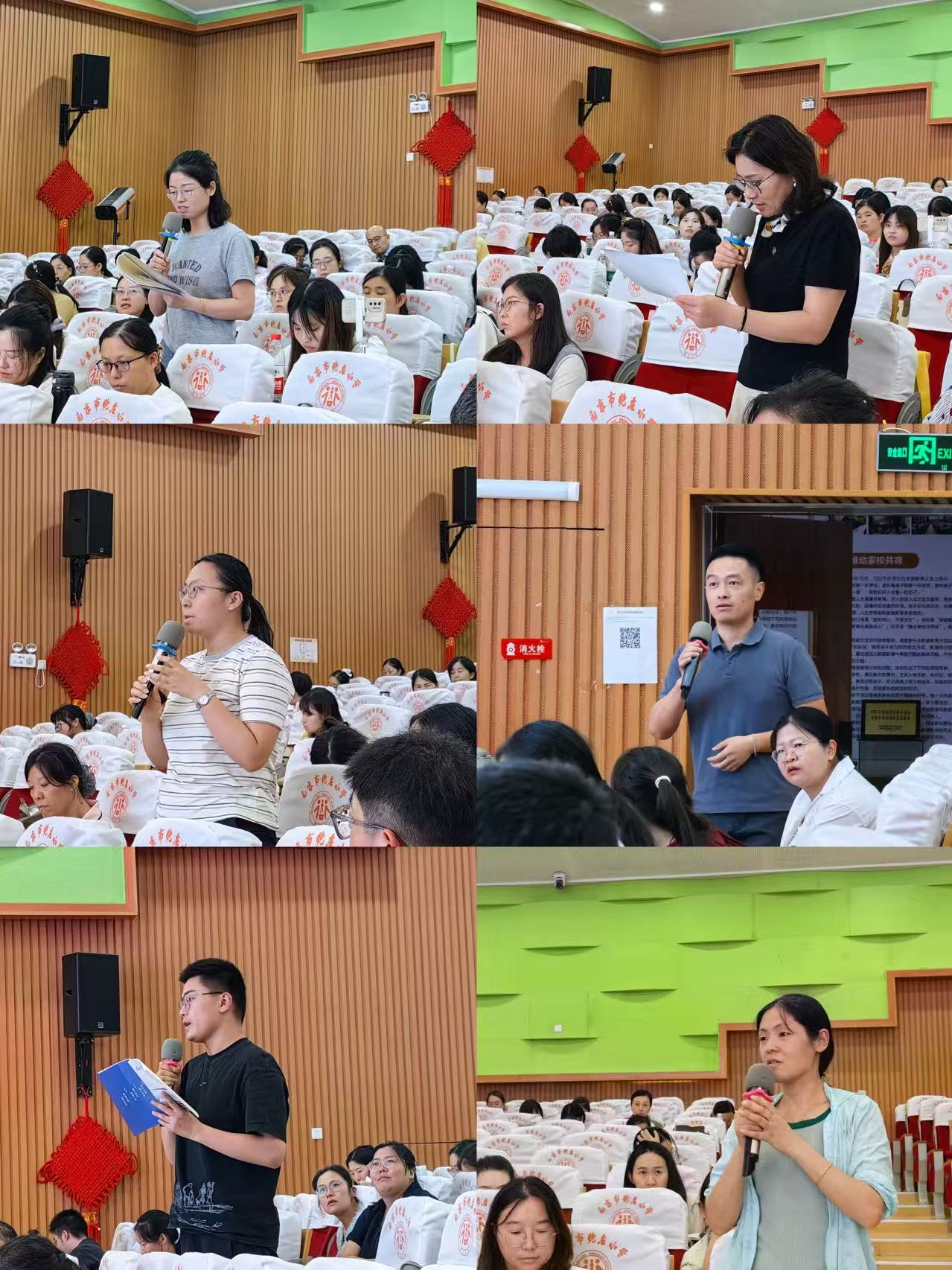 【定稿】20250922新闻报道【变革学习方式  践行学为中心】_html_m5f1714e0.jpg