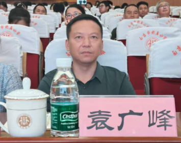南京市晓庄小学教育集团暑期培训活动（二）_html_529de931.png