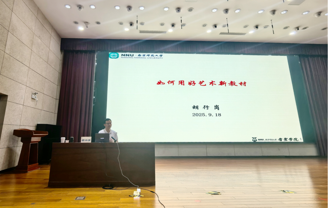 区音乐教研活动新闻稿)_html_17044fe0.png