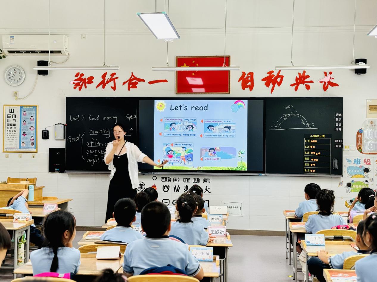 20240920活动报道：探究单元主题意义 共研低段英语教学(1)_html_239f36ee.jpg