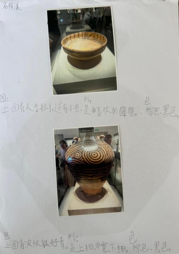 20240911闄跺▋鈥滈櫠鈥濆璁�-鏅撳簞灏忓闄惰壓鐮斿闀跨▼浣滀笟灞曠ず_html_5c837bc1.jpg