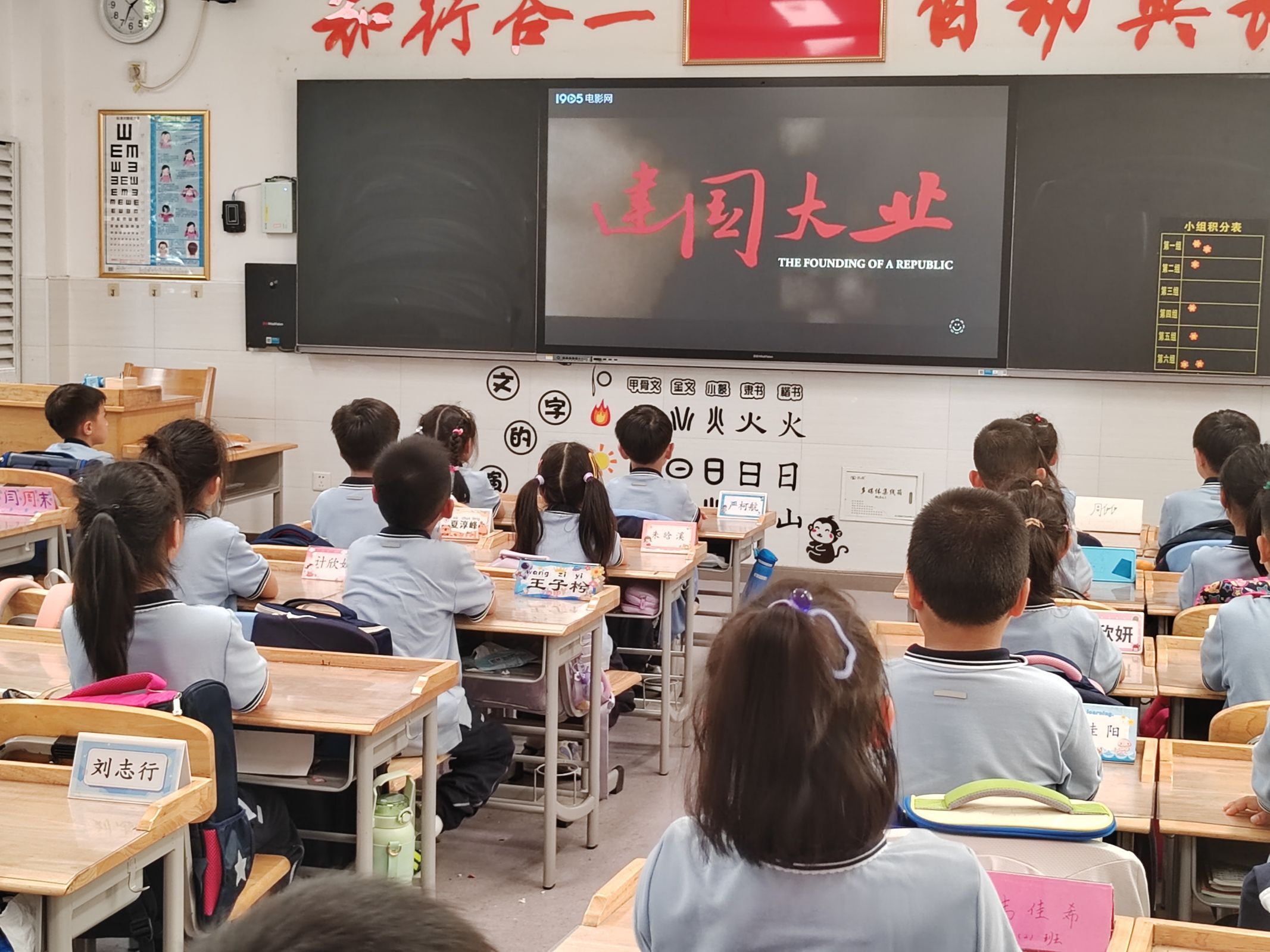 20240930祖国在我心中——国庆主题活动_html_661b6acf.jpg