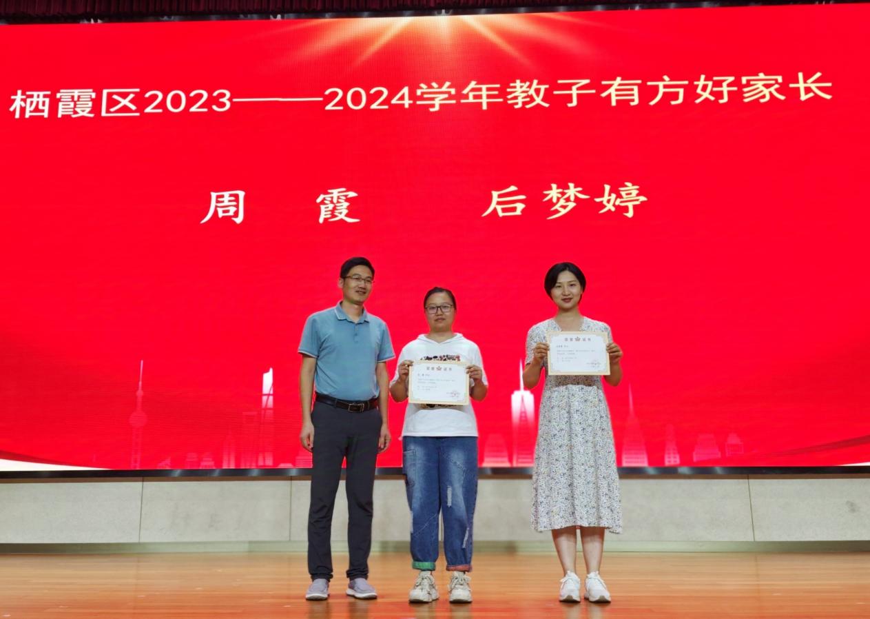 20240909校级家委会暨膳食委员会会议_html_m49bf48a5.jpg