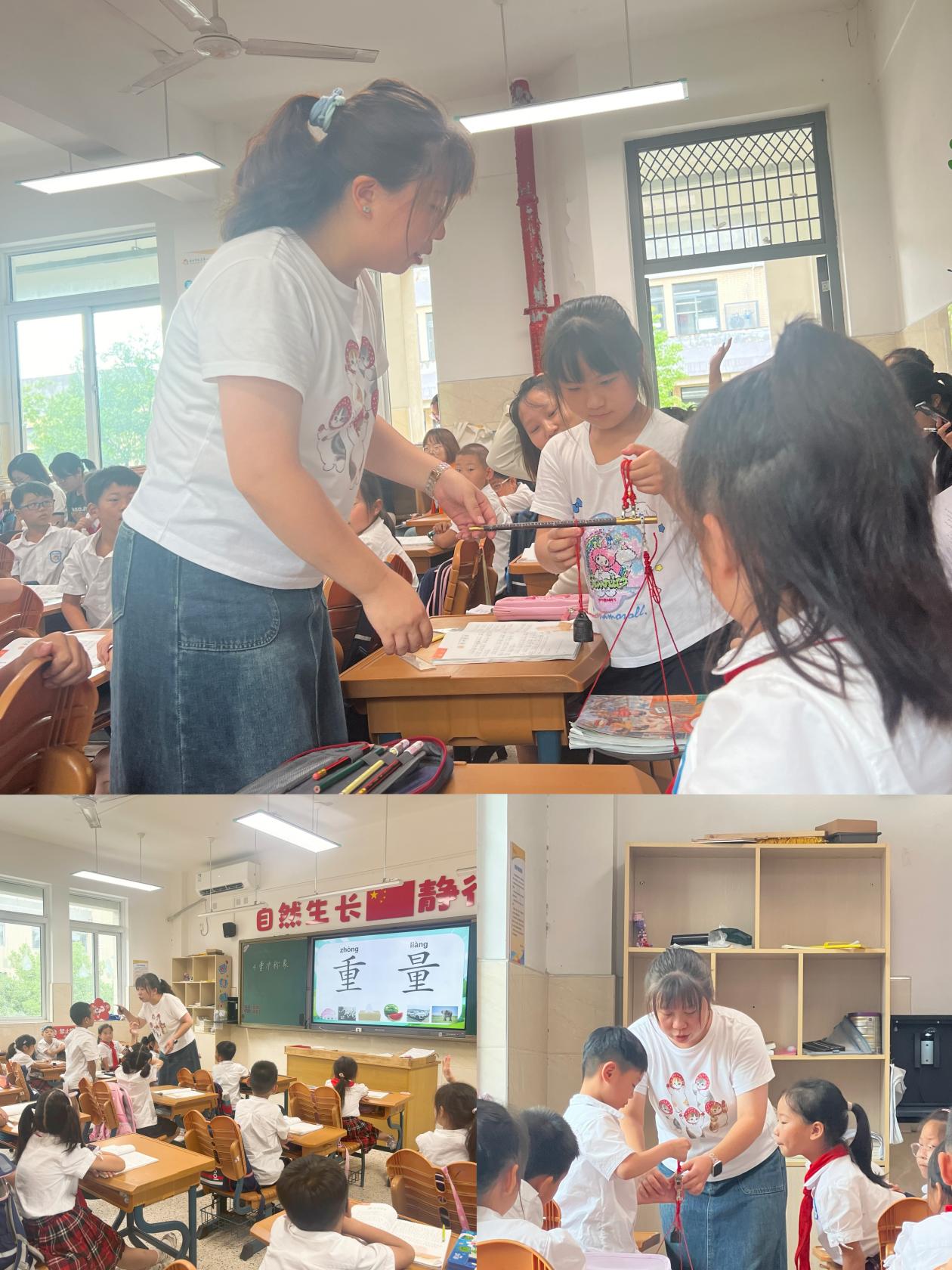 9.20校本研修新闻(1)_html_6750a2c3.jpg