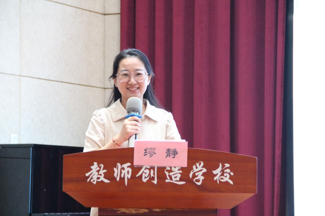 20240925南京市信息科技教研_html_m56a4eba1.jpg