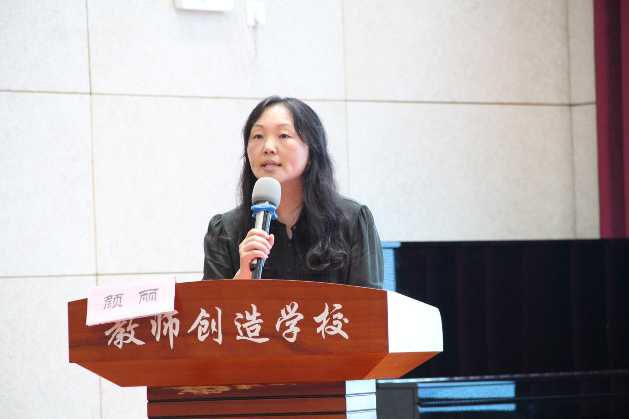 20240925南京市信息科技教研_html_c17d22d.jpg