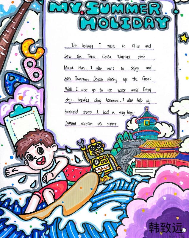 长程作业育智慧 助力双减展风采(1)_html_dc71428.jpg