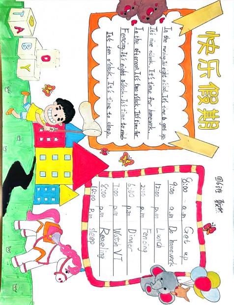 长程作业育智慧 助力双减展风采(1)_html_m628df92c.jpg