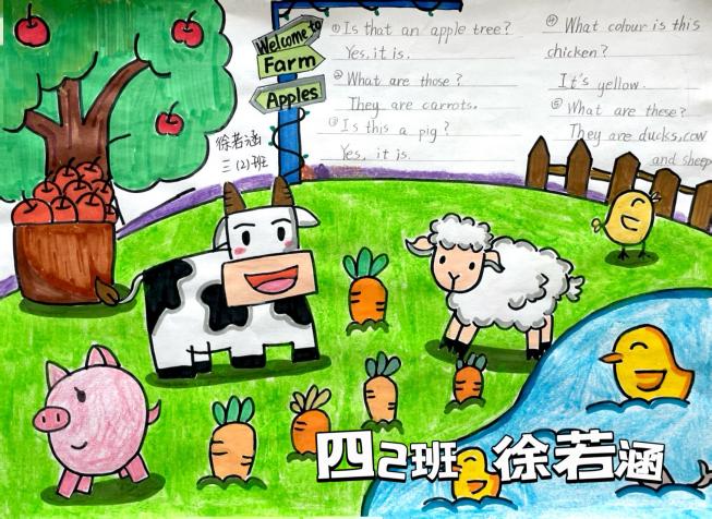 长程作业育智慧 助力双减展风采(1)_html_md53caee.jpg