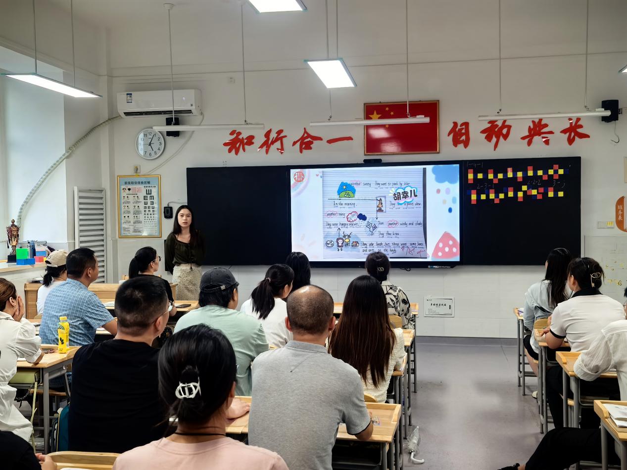 20240918六年级家长会新闻报道(1)_html_56501cc6.jpg