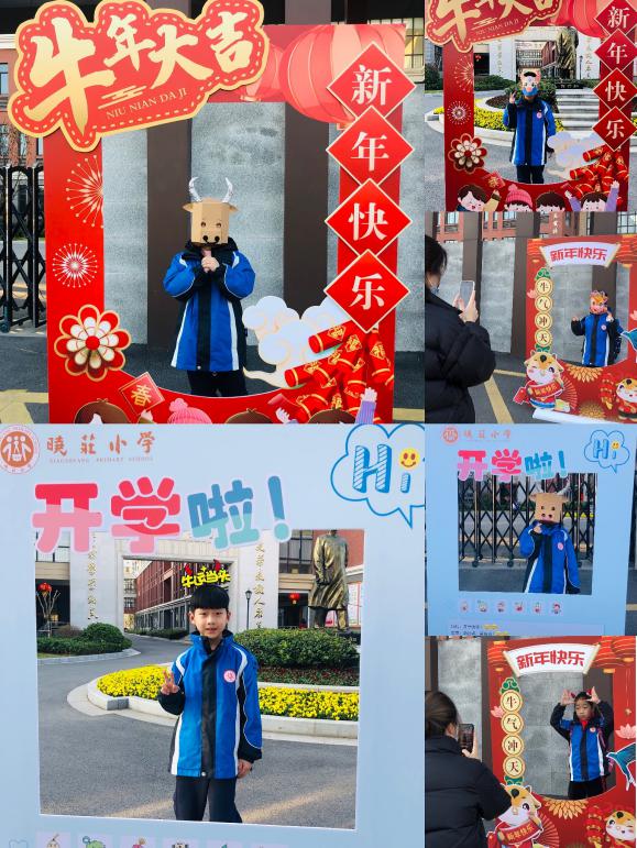 2021.2.22开学典礼新闻稿_html_47f51b9f.jpg