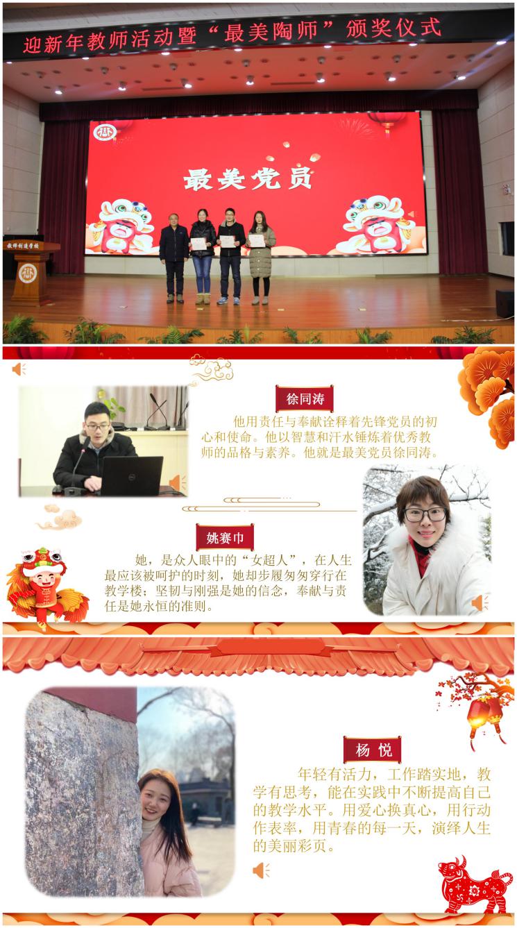 致敬“最美的你”新闻稿终极_html_m1b3aee79.jpg