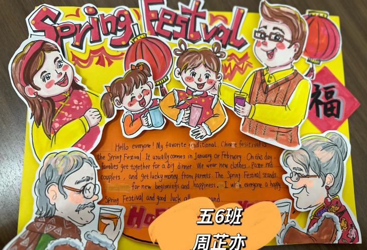 英语节活动报道:Chinese Culture, Global Voice_html_4c1dcde9.jpg