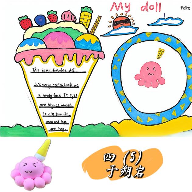 英语节活动报道:Chinese Culture, Global Voice_html_m6be71e42.jpg