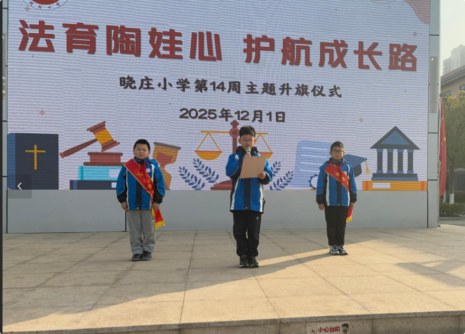 14.法育陶娃心 护航成长路_html_m5d540e06.png