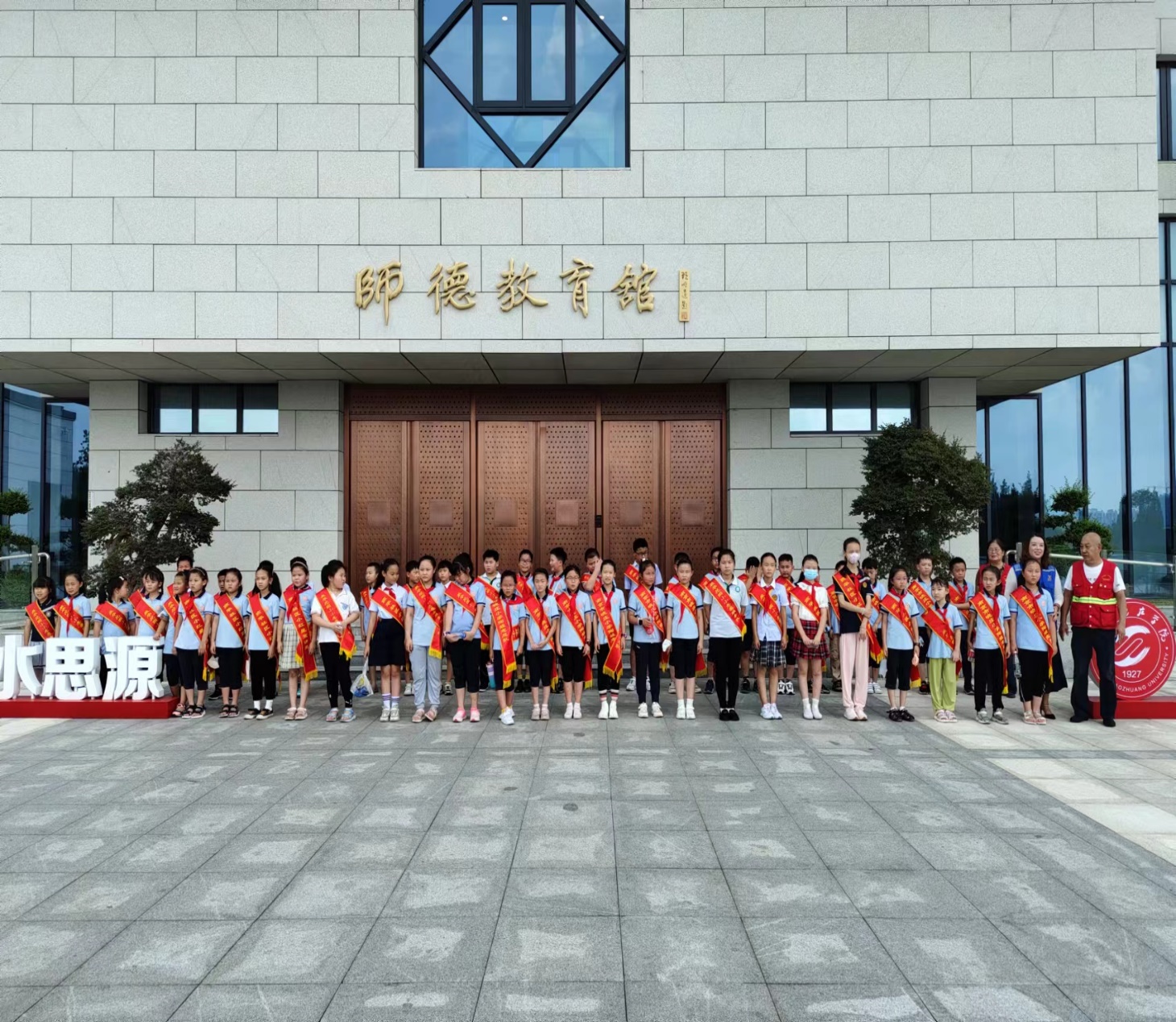 三（3）中队暑期活动（七）_html_34fc419c.jpg