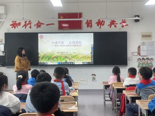 四月文明常规我是光盘行动小先生 新闻稿_html_d34daf0.jpg
