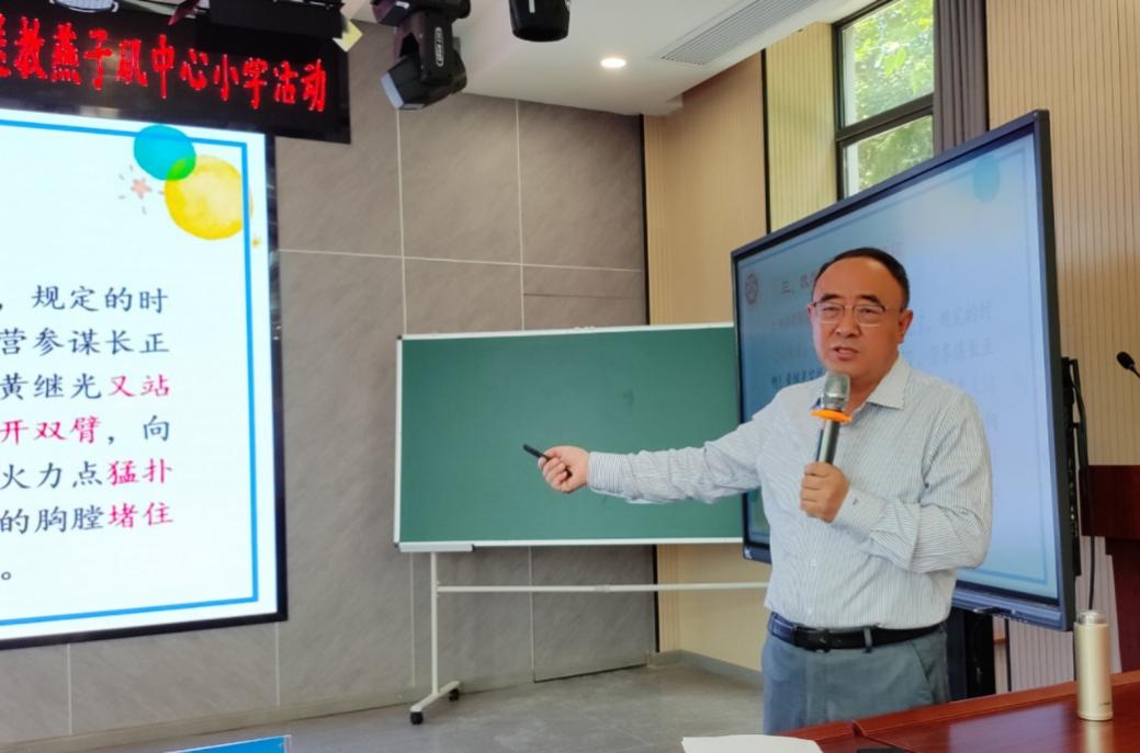 聚焦单元要素，培育语用能力——记金立义校长名师工作室送教活动_html_m5e6dbc3e.jpg