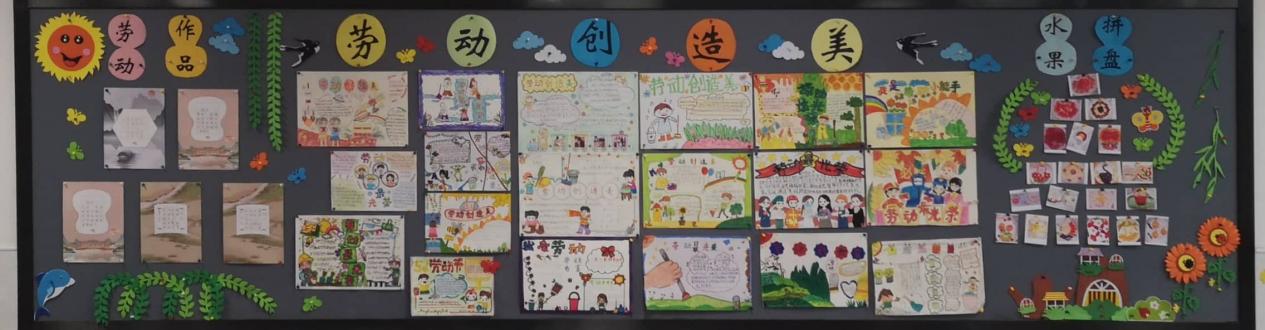 晓庄小学劳动月系列活动新闻_html_1e6ddaf7.jpg