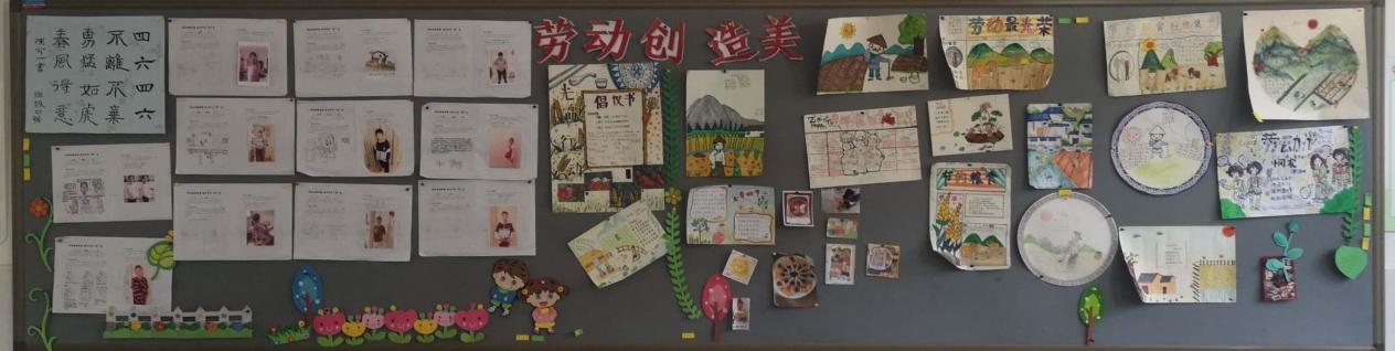 晓庄小学劳动月系列活动新闻_html_445f3204.jpg
