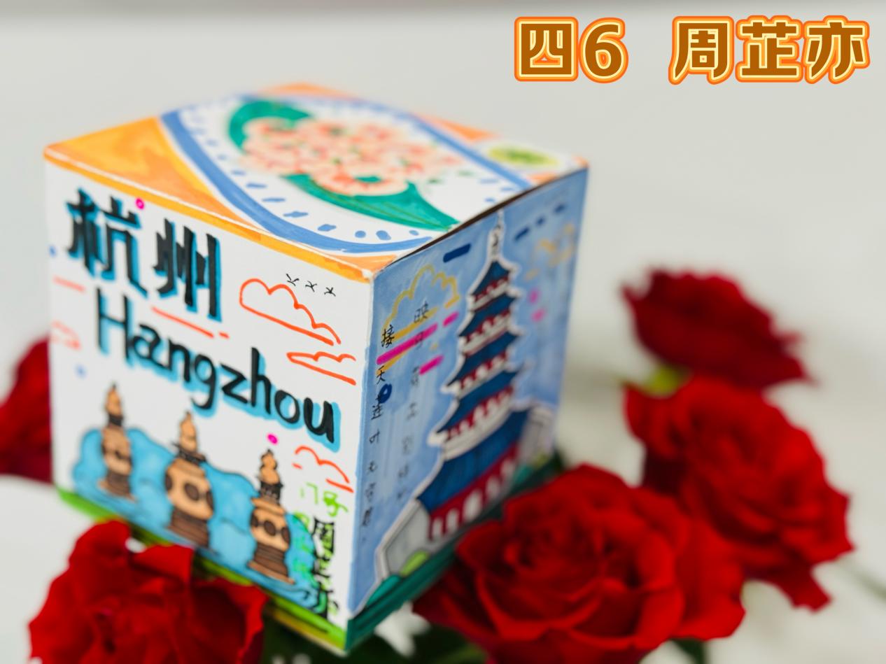 20241220英语节报道：From China to the UK_html_1cf2272a.jpg