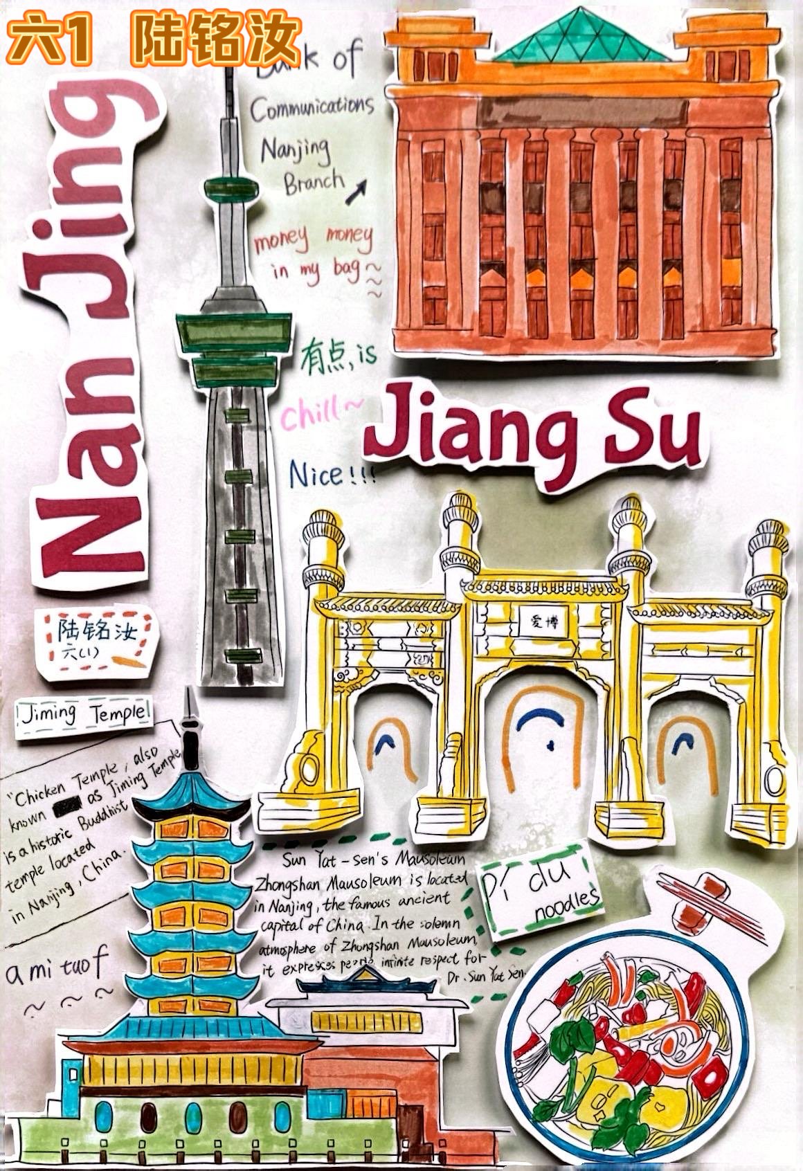 20241220英语节报道：From China to the UK_html_m3f50440b.jpg