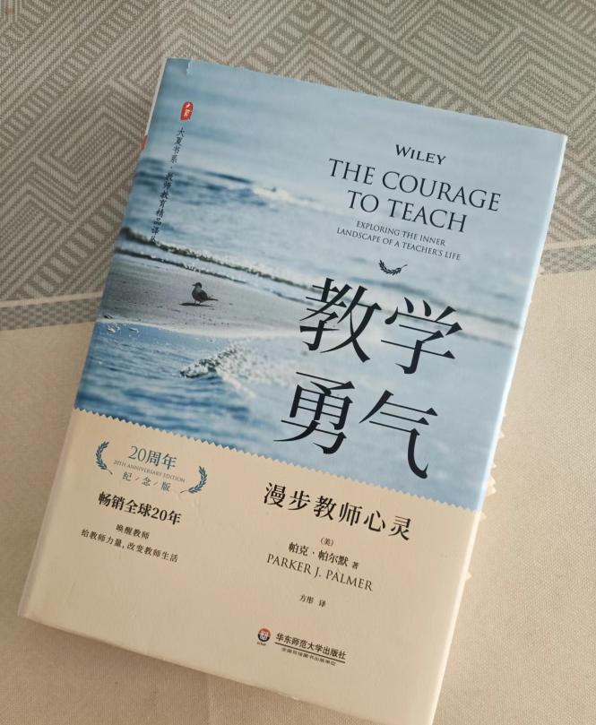 20241212第174期知行学堂_html_m533c417f.jpg
