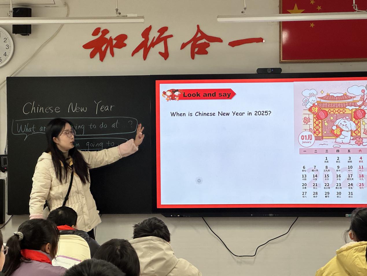 20241216活动报道：探究单元主题意义 共研单元整体教学（九）_html_2d41731.jpg