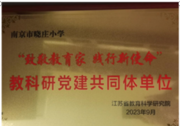 20240130学期结束总结报道1_html_341d3a6b.png