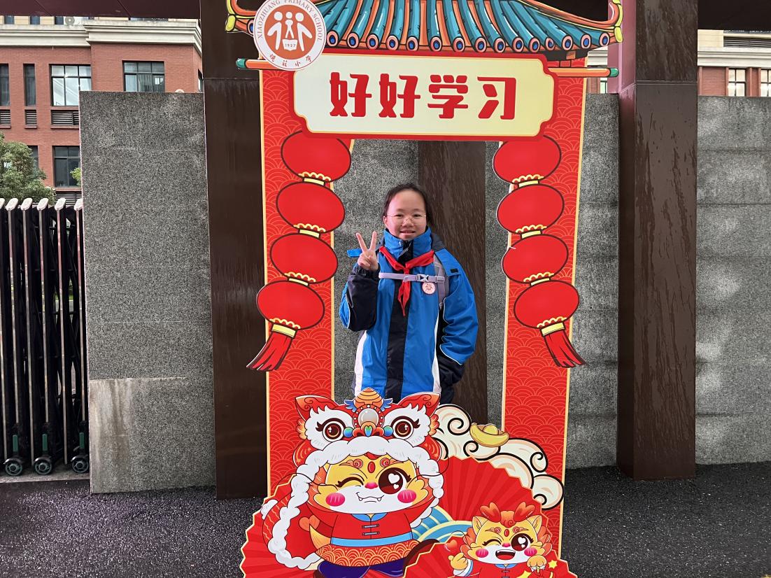 20240221开学典礼新闻稿_html_m772007cc.jpg