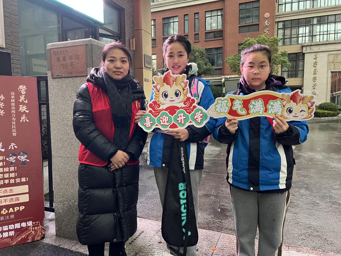 20240221开学典礼新闻稿_html_m2064e4af.jpg